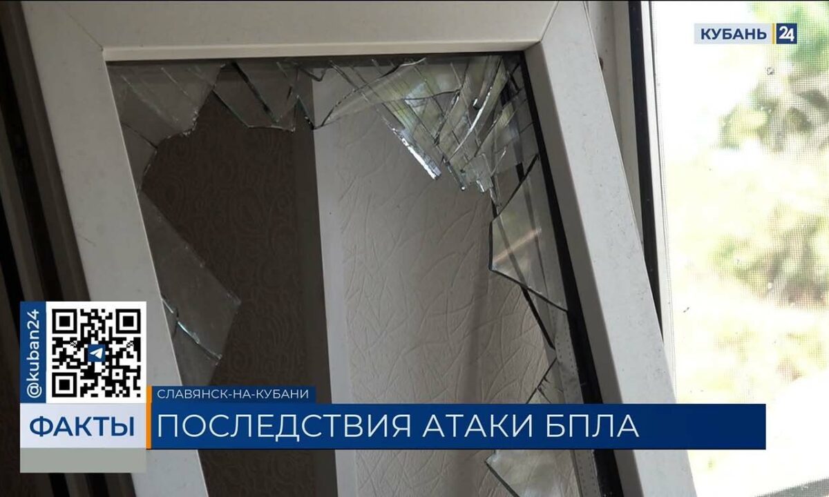    Видео канала «Кубань 24»