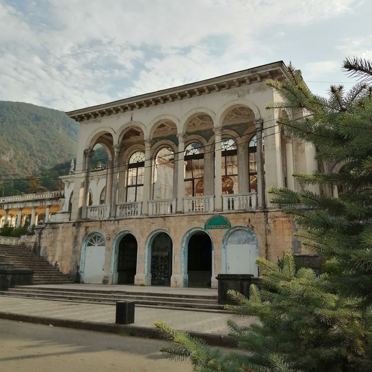 Вокзал Гагрипш. 