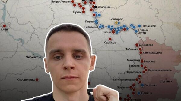    © Украина.ру