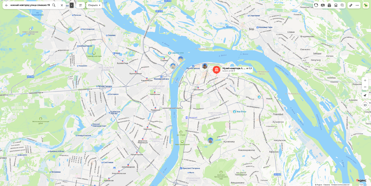 Скриншот Яндекс.карты