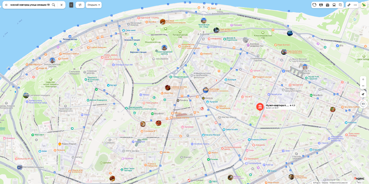 Скриншот Яндекс.карты