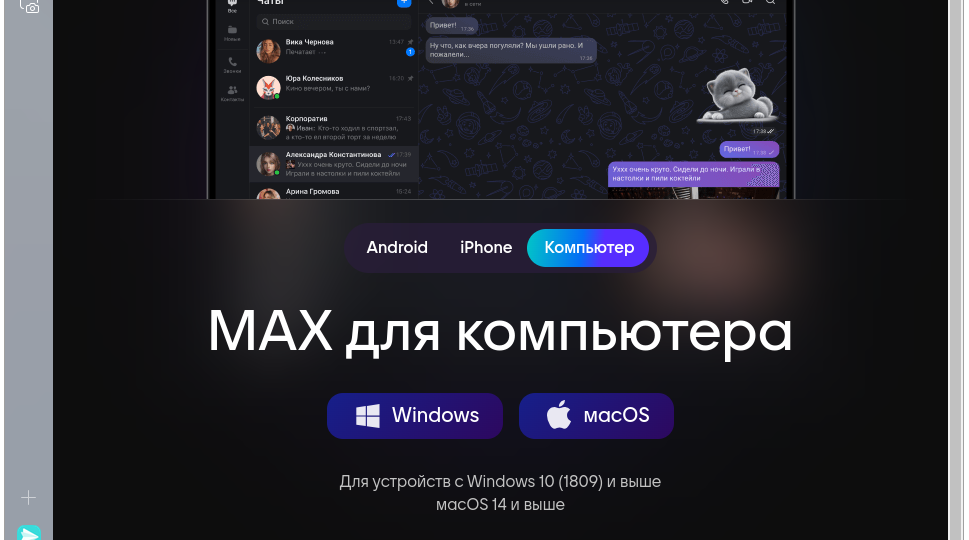 Telegram и WhatsApp «захрипели» в России. Случайно ли это? 🤔