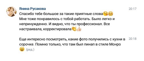 Красавица встречает новый день. Утро Яны 