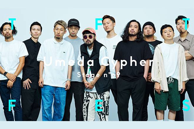 Umeda Cypher