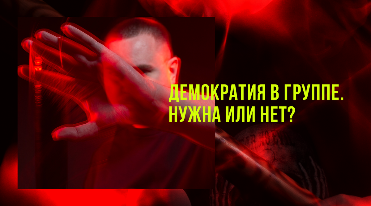 Сейчас будет база.