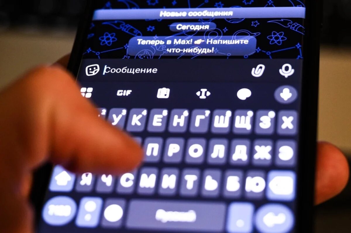    Мессенджер Max возглавил топ бесплатных приложений в Google Play в России