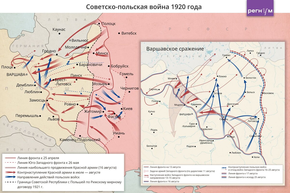    Советско-польская война 1920 года. Варшавское сражение / Источник: Анна Рыжкова © ИА Регнум