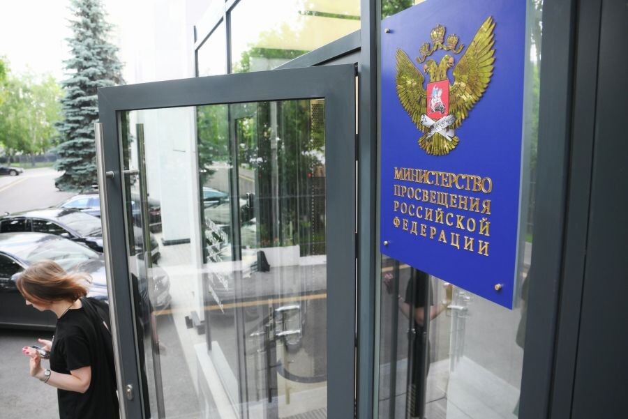     / Источник: © Алексей Майшев/РИА Новости