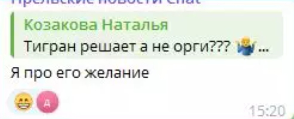 Фото взято в качестве иллюстрации. Источник: "Яндекс картинки"