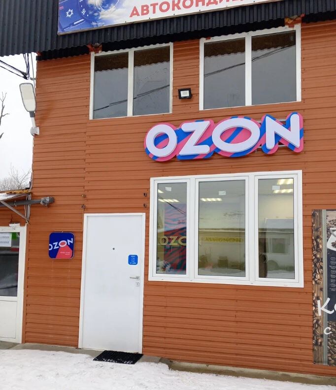 Фото из открытых источников.