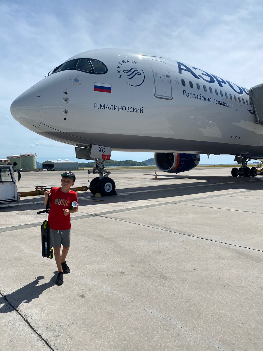 Прямой перелет аэрофлот на Мальдивы 