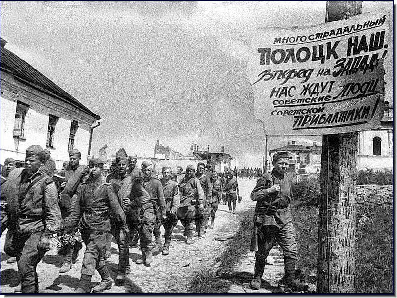 Нас ждут советские люди советской Прибалтики!