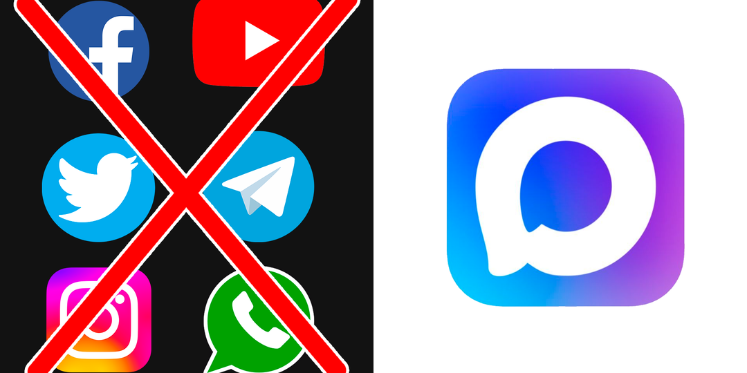 Сколько софта и сервисов "перебито" ради "пропихнутия" родного "MAX"