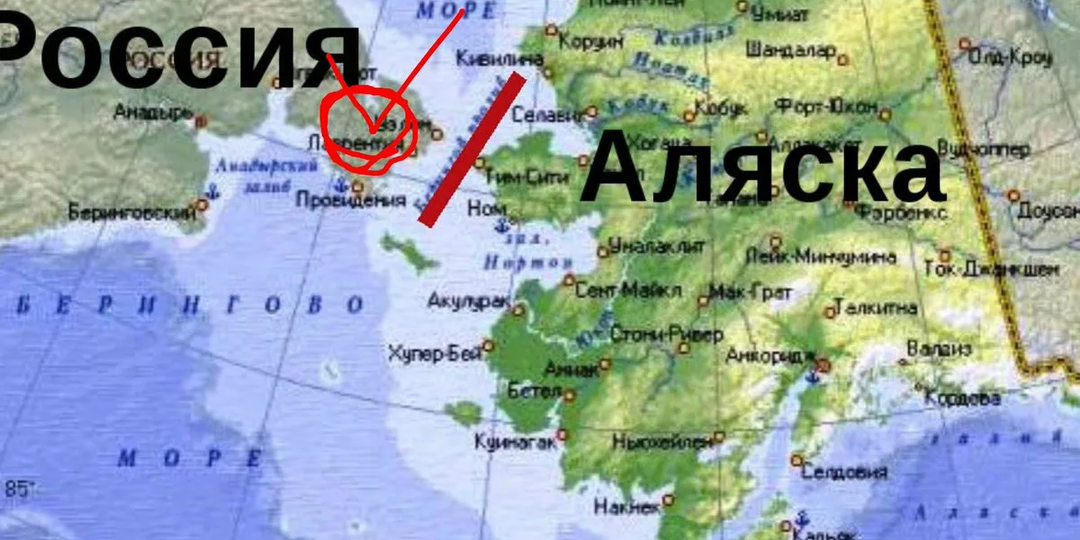 Уважаемые россияне, не ждите чуда на Аляске.