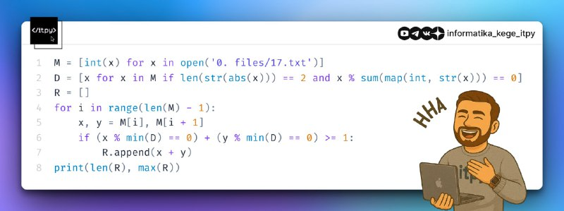 Ответ: 537 19247
