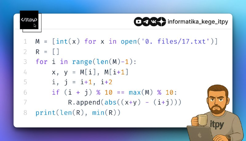 Ответ: 1000 811
