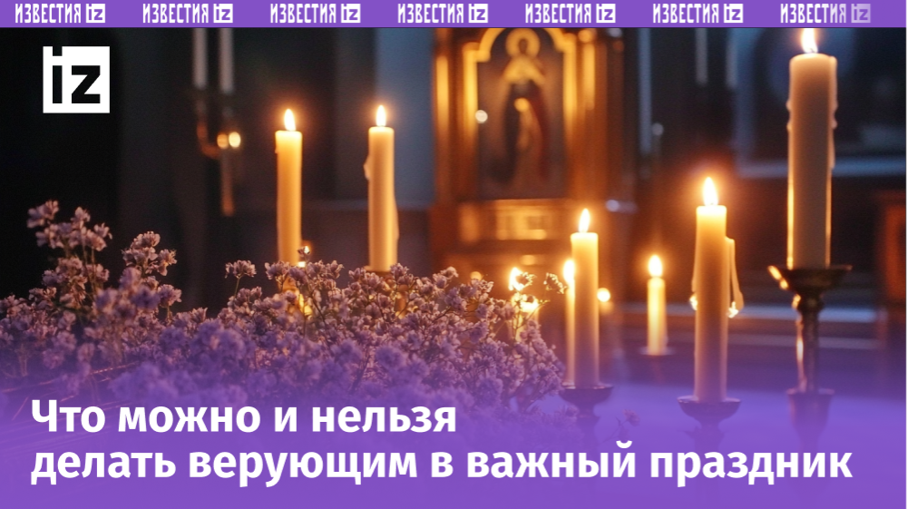 Изображение сгенерировано ИИ © «Известия»