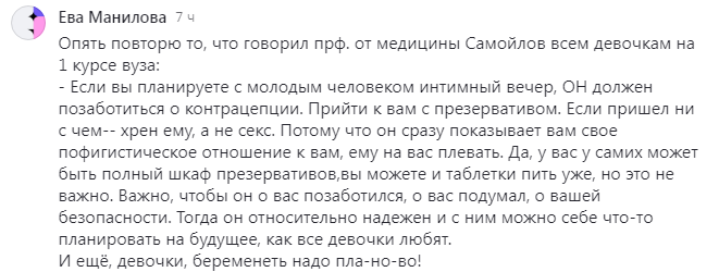 из комментариев в дзене