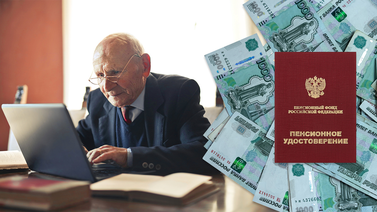 Как изменятся выплаты тем пенсионерам, кто всё ещё трудится: новые правила индексации