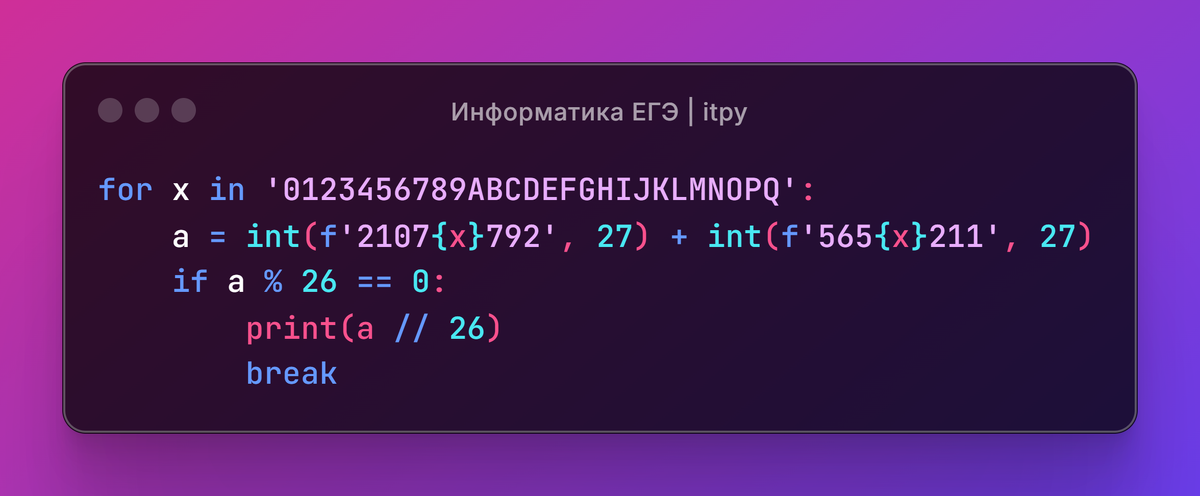 Ответ: 897607140