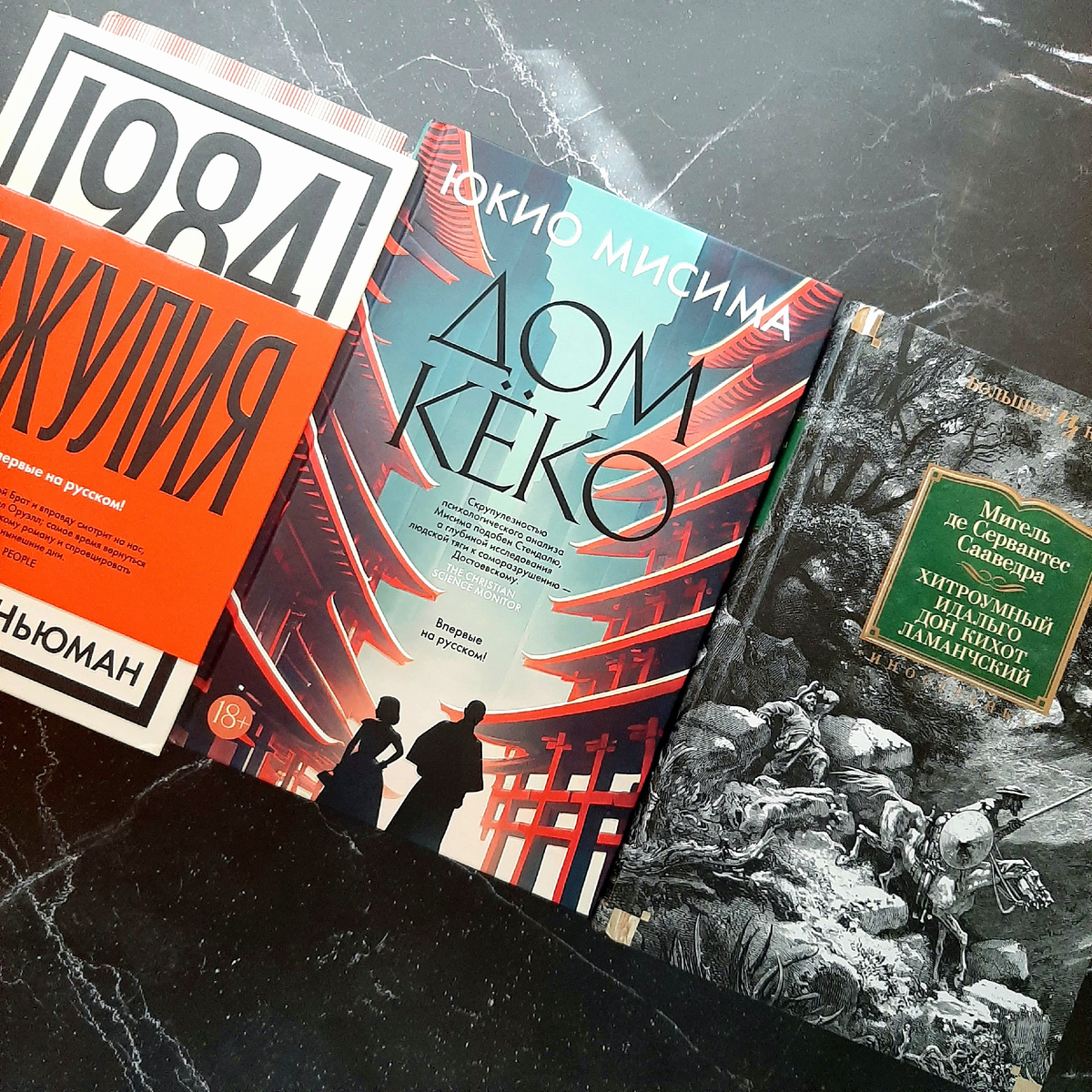 Даже в моей небольшой библиотеке нашлось несколько книг. Фото автора