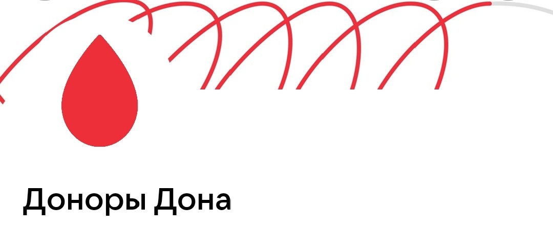 Скриншот с официальной страницы проекта "Доноры Дона" ВКонтакте