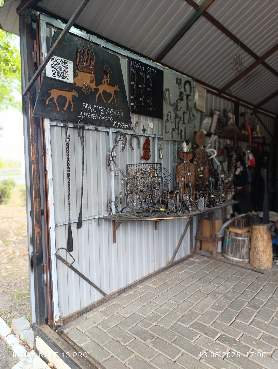 Кусочек железной мастерской 