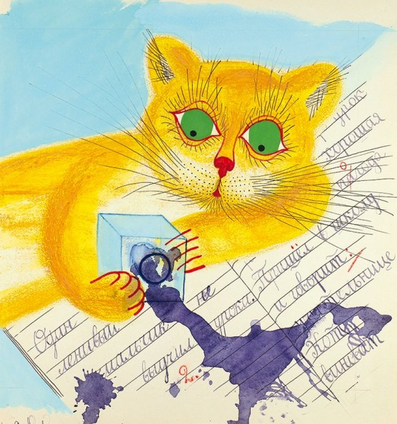 Рассказ из жизни художника / Илл.: Художник Виталий Стацинский