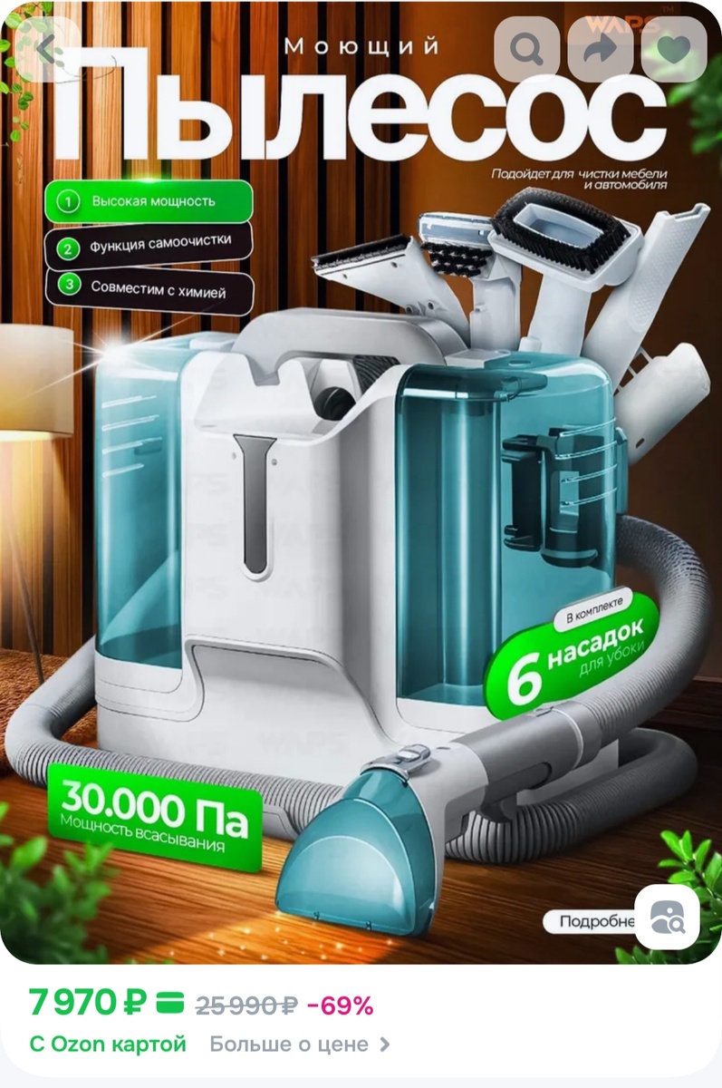 наша Фрекен Бок))