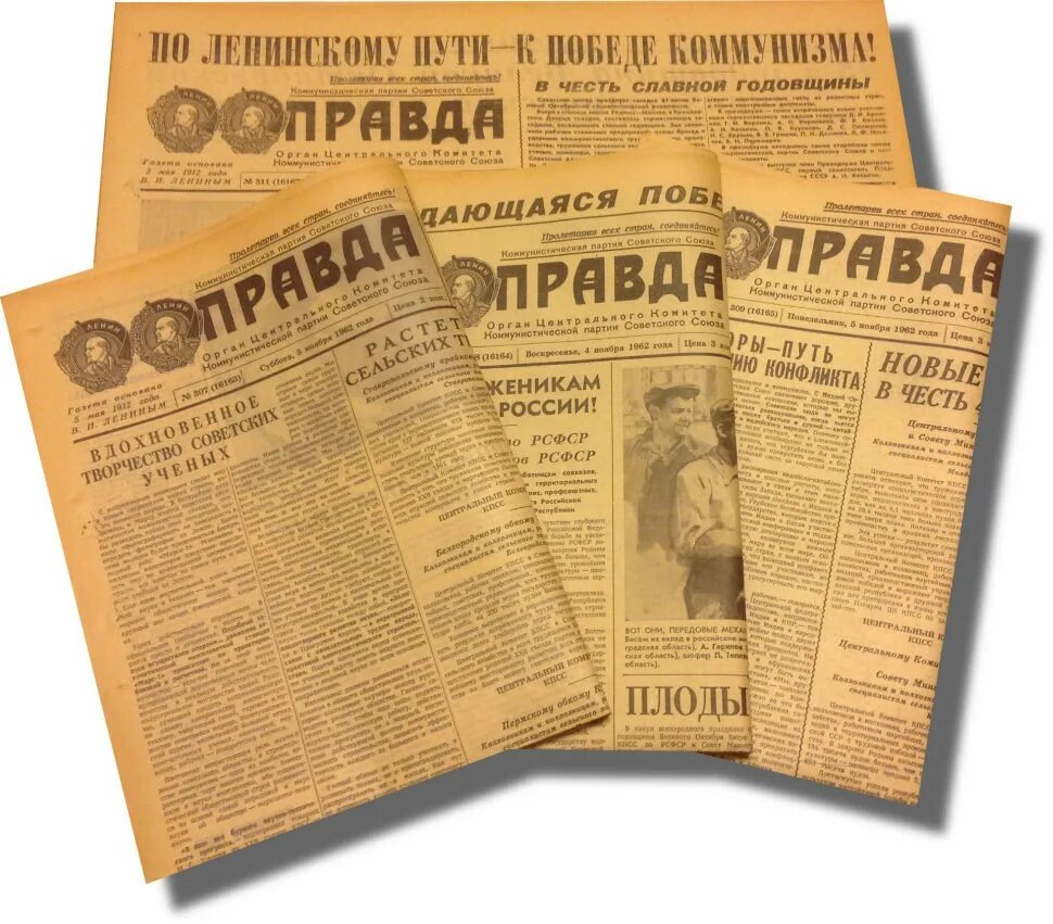 Взято с открытых источников интернета