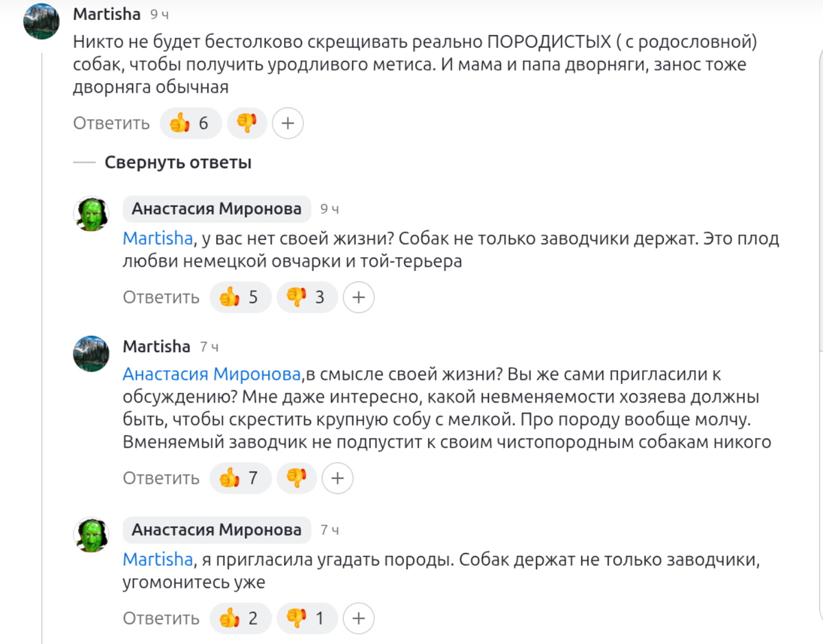 комментарии на моем канале