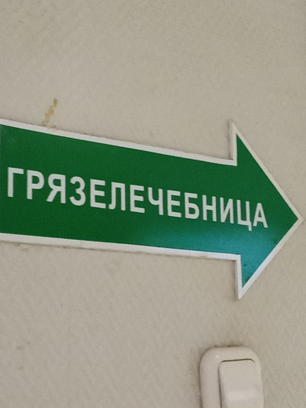 Личное фото