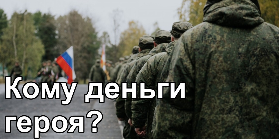 Бросил сына в детстве, а после его подвига на СВО пришел делить миллионы. И закон был на его стороне!