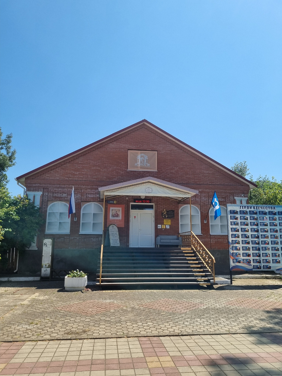 Вот он, музей, в который мы не попали