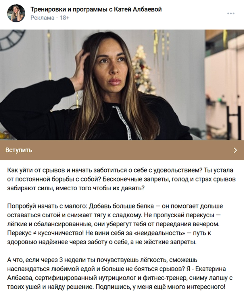 Пример креатива №2