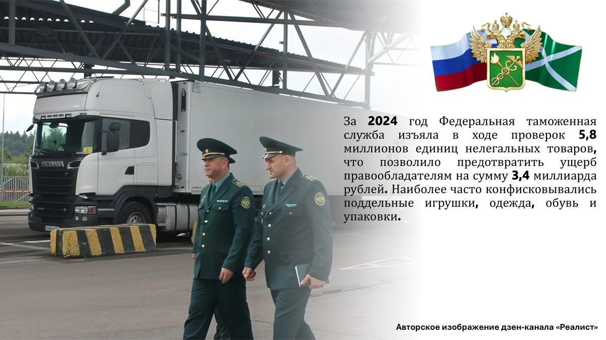 Тематическая информация.