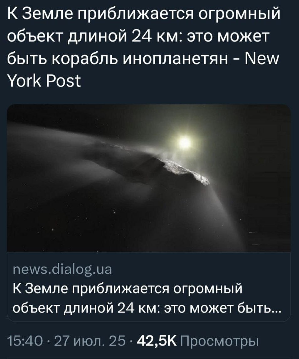 Скриншот из телеграмма.