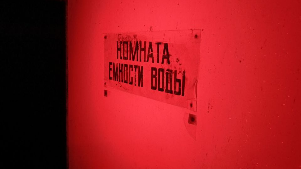 С ЧЕГО НАЧИНАЛИ УКРЫВАЕМЫЕ. ЧАСТЬ 2. "ОБЪЕКТ №1"