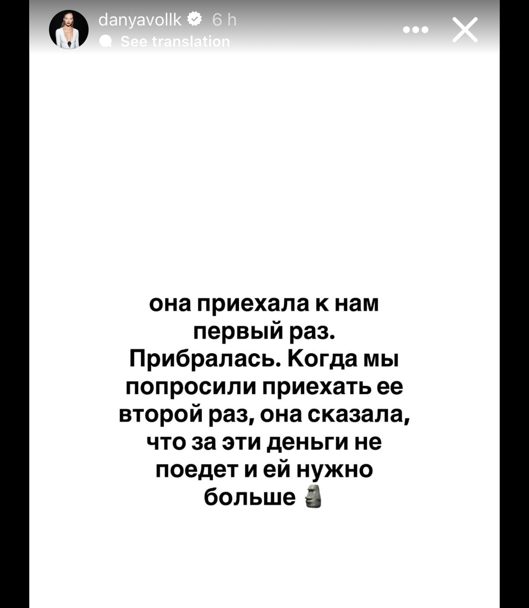 Источник: danyavollk 🤡