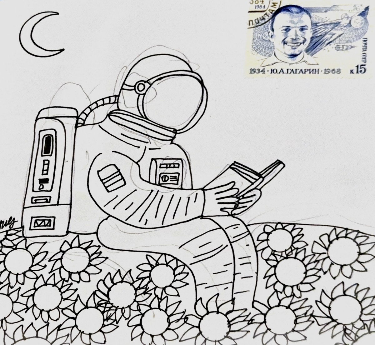 В поле… Моя Вселенная — 5 августа 2025