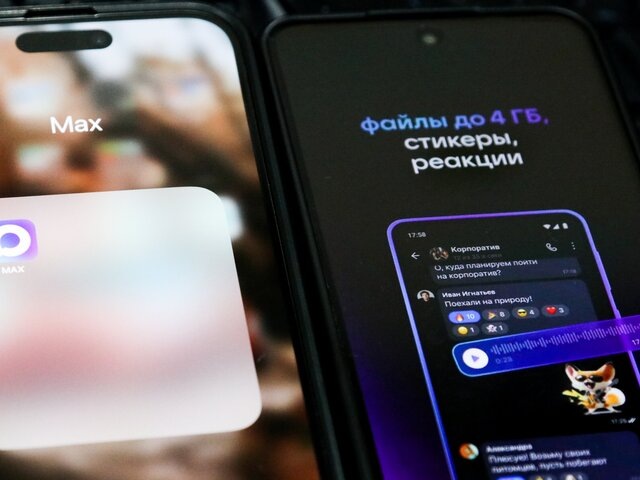    Фото: Агентство ''Москва''/"Мобильный репортер"