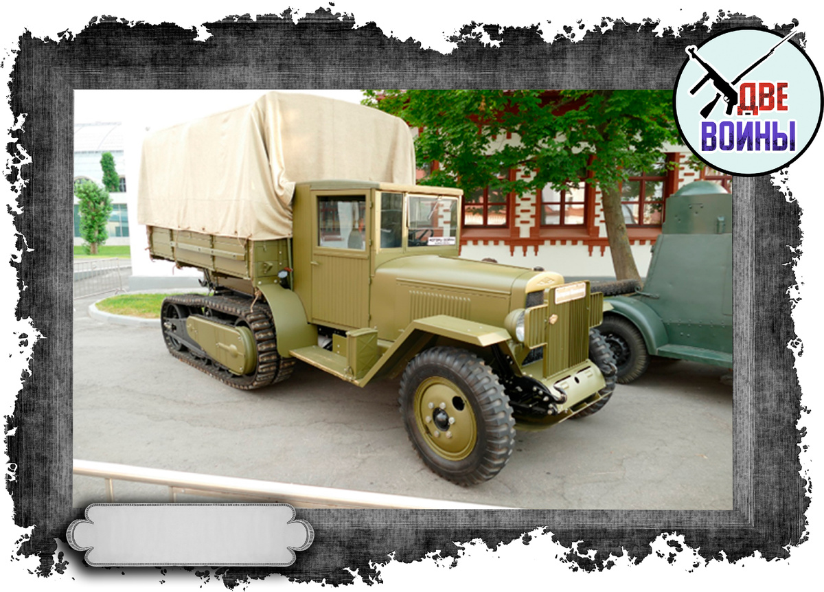 ЗИС-42. Фото в открытом доступе.