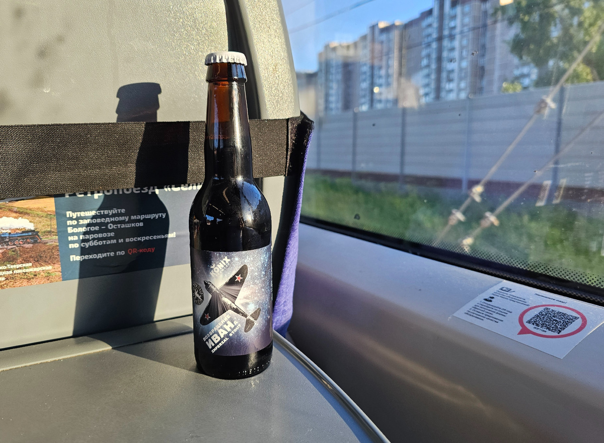 Возвращение Ивана, фото автора