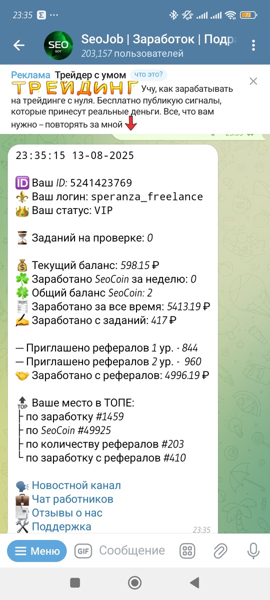 -2
