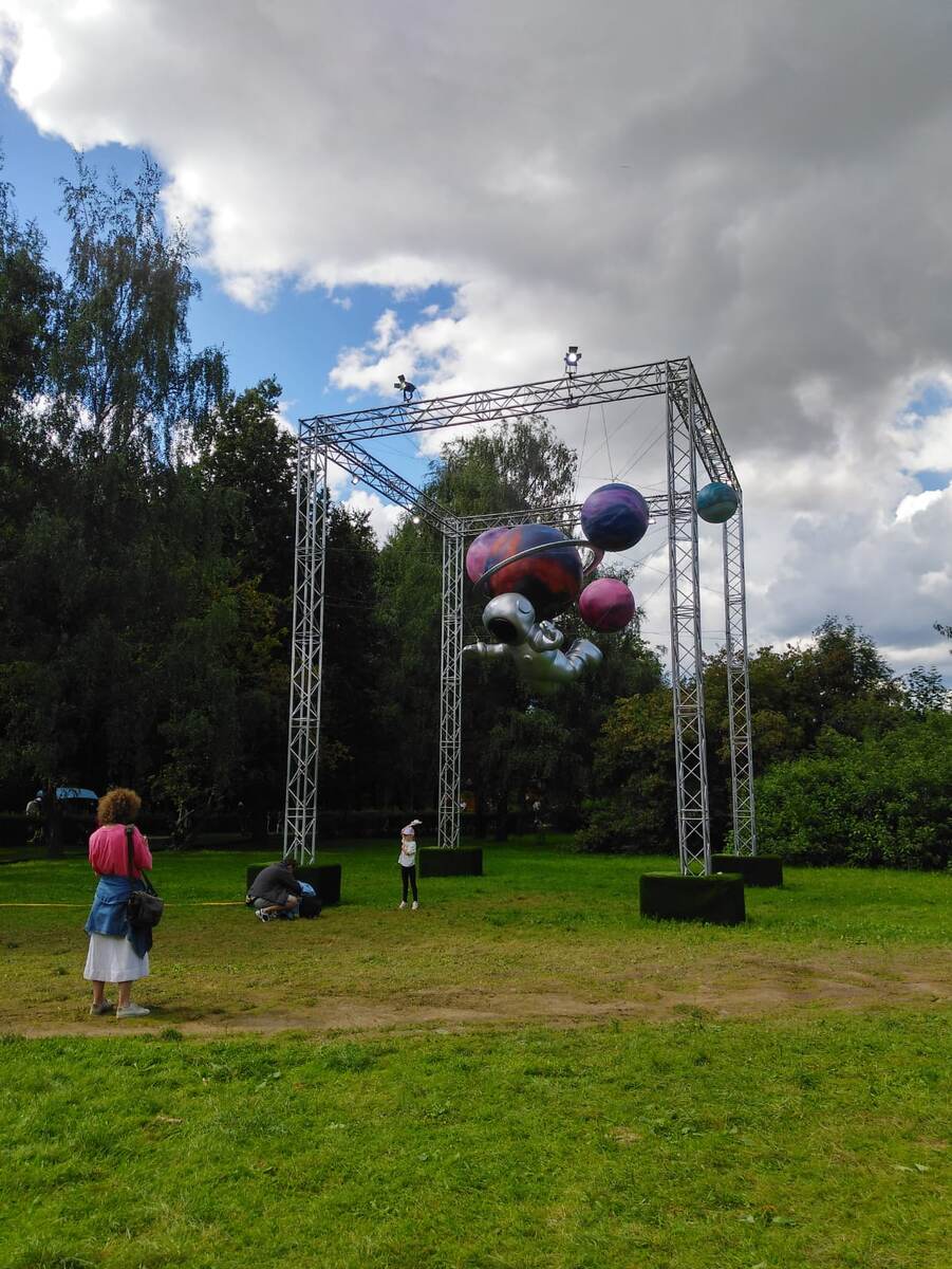 Космос рядом :))