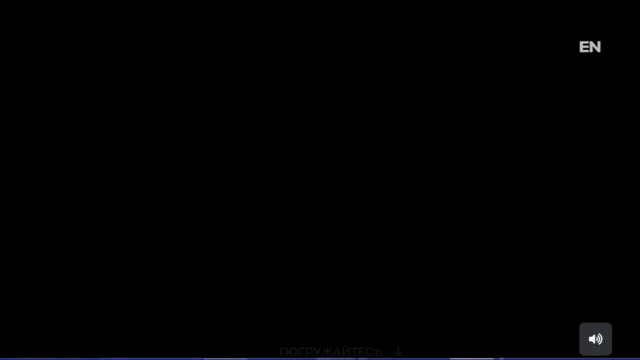 Официальное LOGO ИНТЕРВИДЕНИЯ 2025