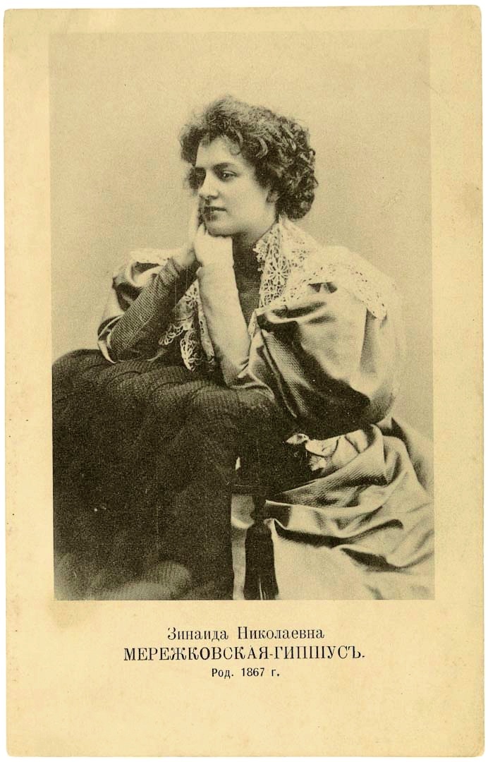    Брак с Зинаидой Гиппиус продолжался 52 года - до смерти поэта / Фото: Аукционный дом "12й стул"