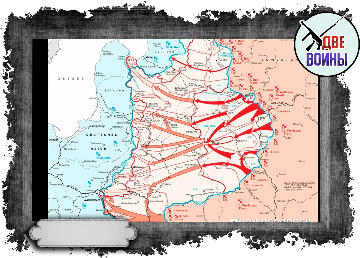 Операция "Багратион" была сильнейшим ударом по вермахту. Фото в свободном доступе.