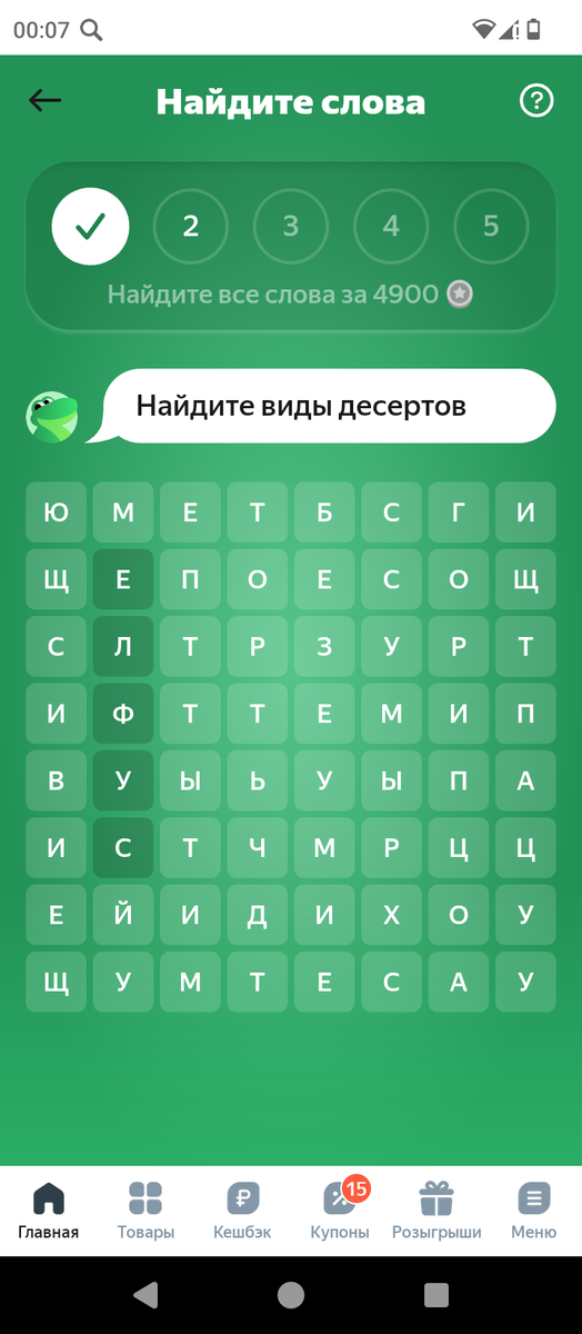 -2-2