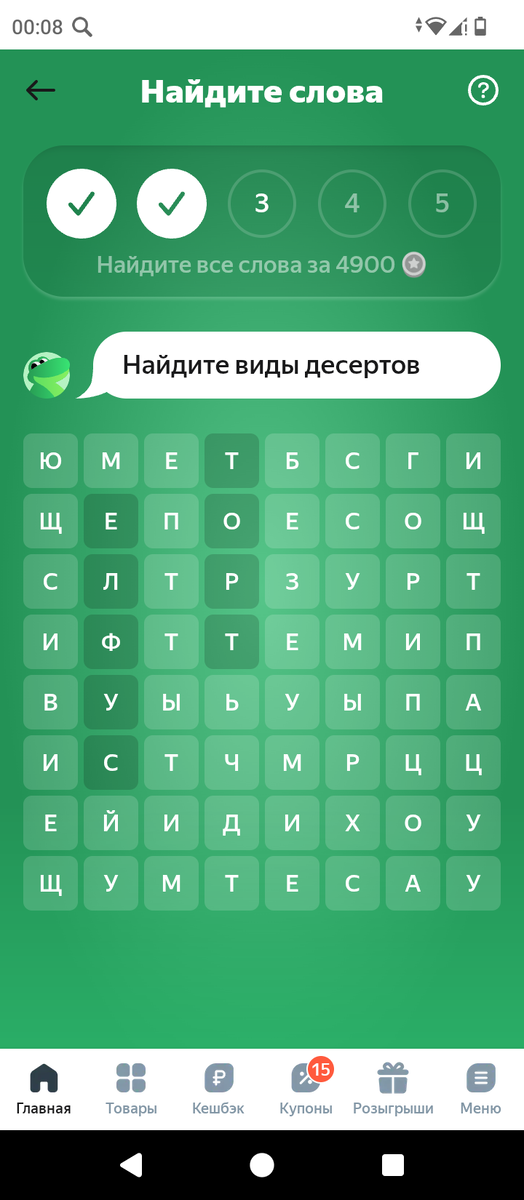 -2-3